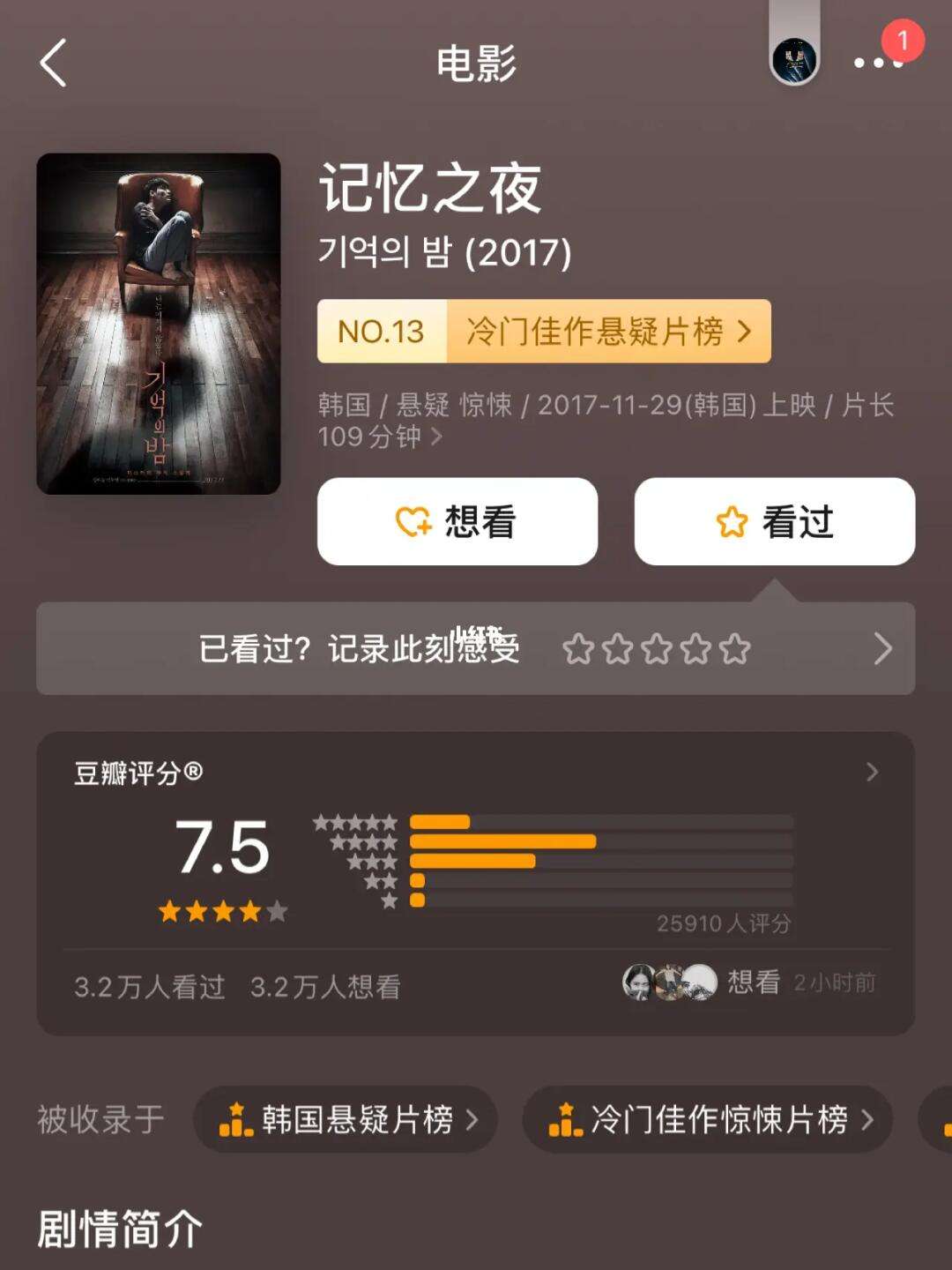 开云体育官方注册入口逆转之夜！勇士最后时刻连续得分取胜，电影发表由于.