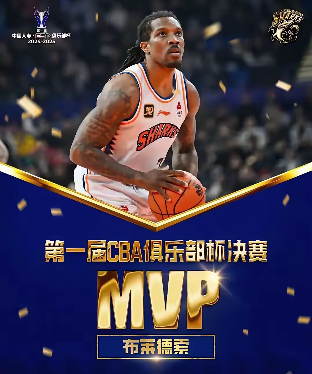 开云体育网页登录官网布莱顿迎全明星赛关键赛，关键时刻防线松动，球迷炸锅，球队文化再被提及的简单介绍